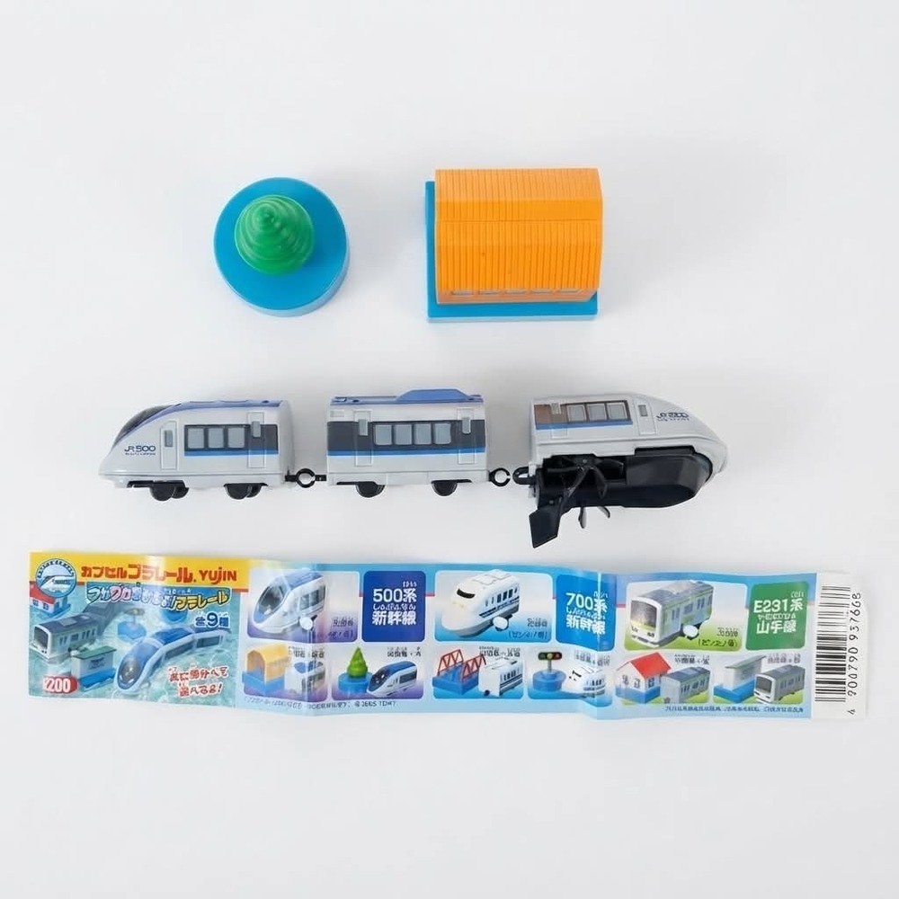Yujin Capsule Plarail 500 Series Shinkansen Floating Wind Up Train Set NEW 2005